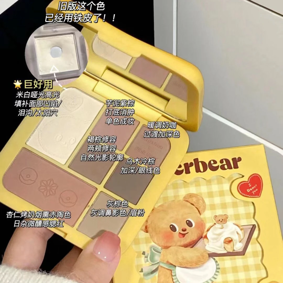pinkbear皮可熊黄油小熊眼影盘02