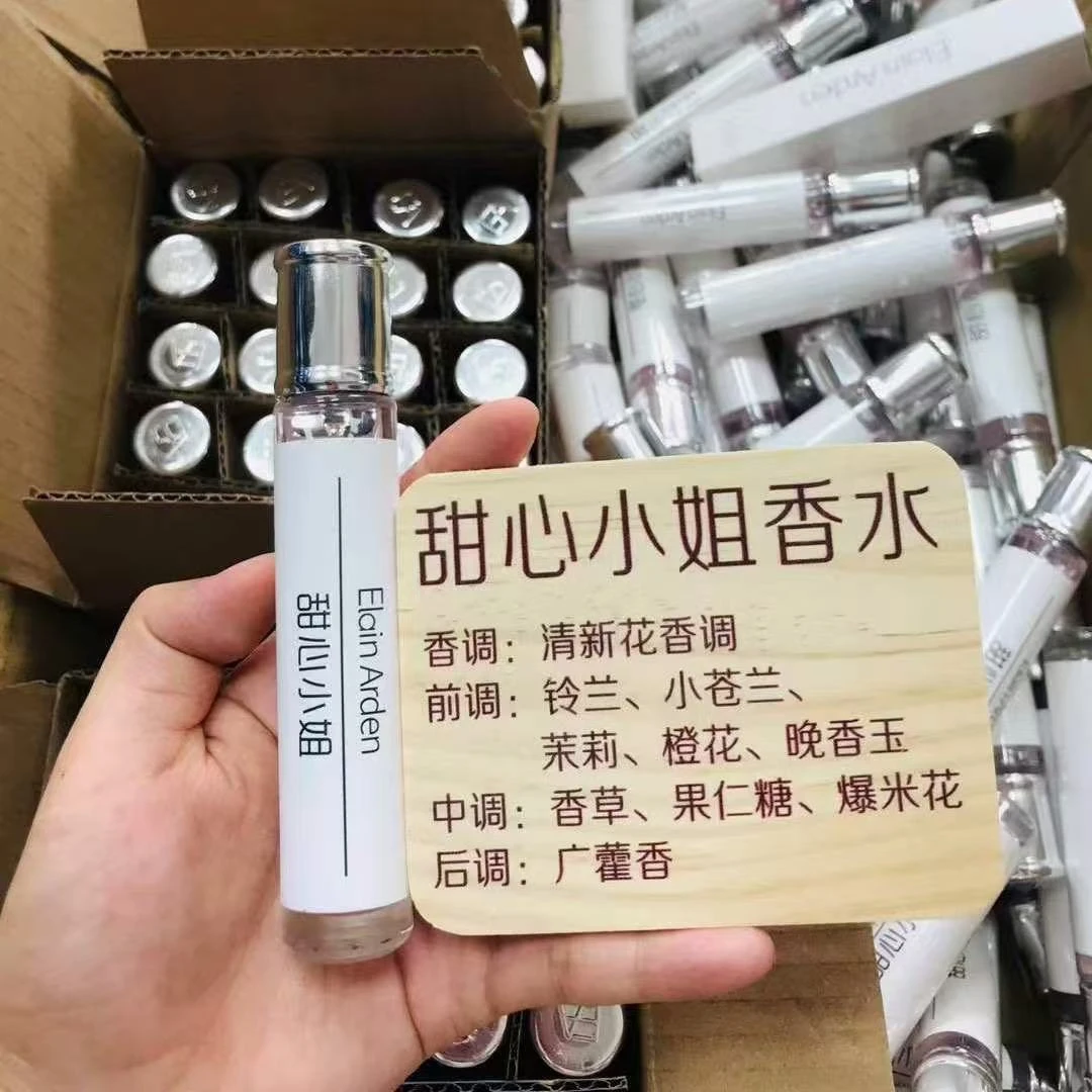 伊莲雅丹香水高级香水便携