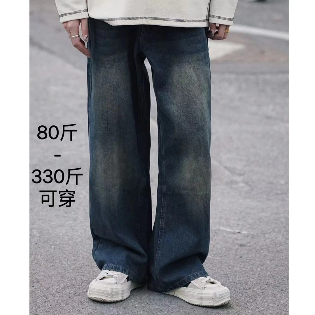 PANMAX/潘·麦克斯休闲男女潮流四季款韩版牛仔裤长裤阔腿宽松大码