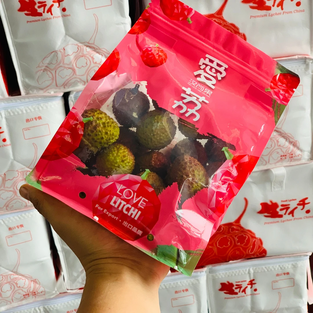 【顺丰包邮】汉尚果爱荔荔枝妃子笑荔枝精品礼袋2.5斤左右