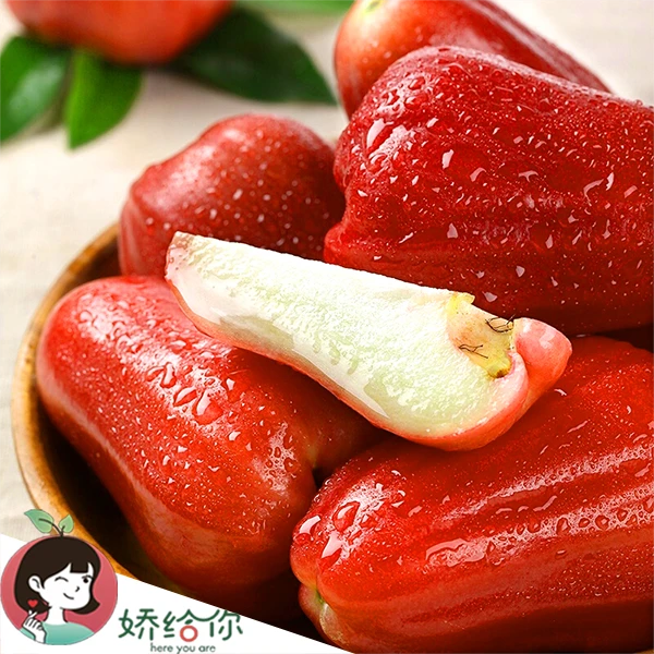 【顺丰包邮】海南黑金刚莲雾5A大果甘甜孕妇宝妈水果皮薄多汁约3斤