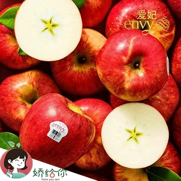 【顺丰包邮】新西兰进口爱妃苹果新鲜脆甜火箭筒 3-6桶装