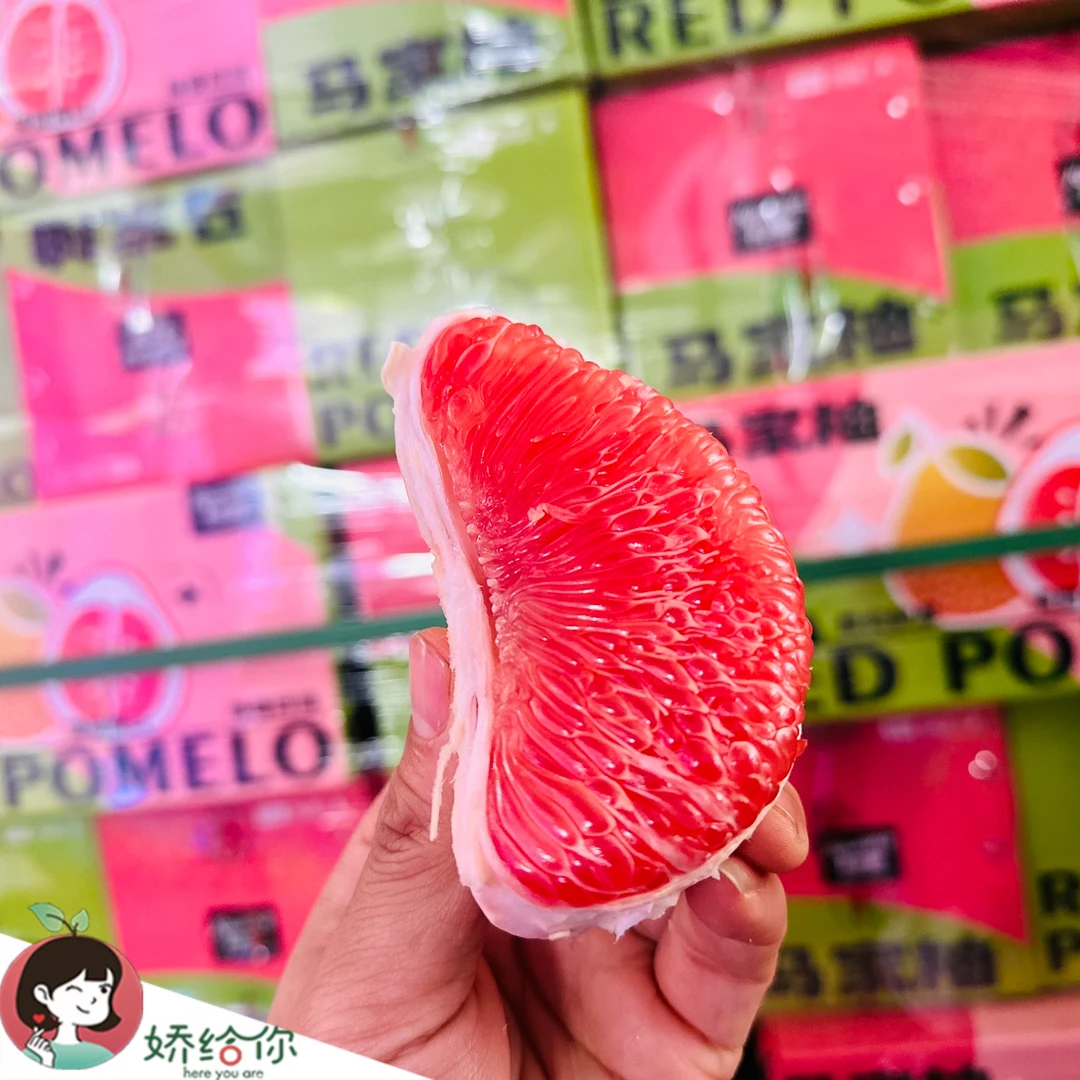 【顺丰包邮】马家柚香甜柚香红肉柚子2粒4斤左右礼盒装