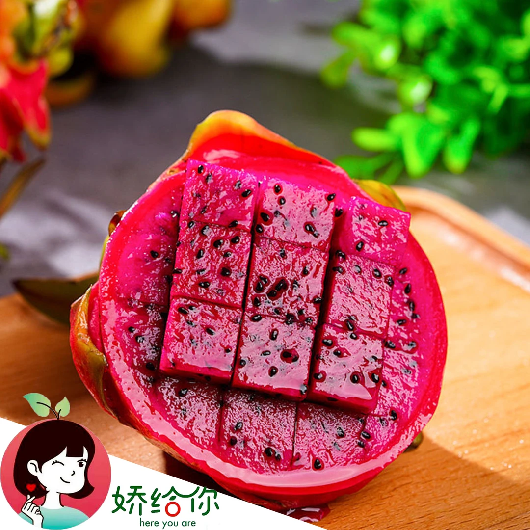 【顺丰包邮】海南当季精选一人一口蜜宝红心火龙果约6.3斤左右礼盒