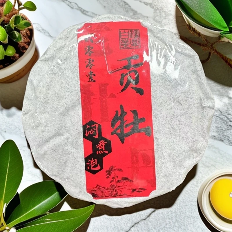 【江缘】福鼎白茶，贡牡 2001年紧压牡丹 闷泡煮