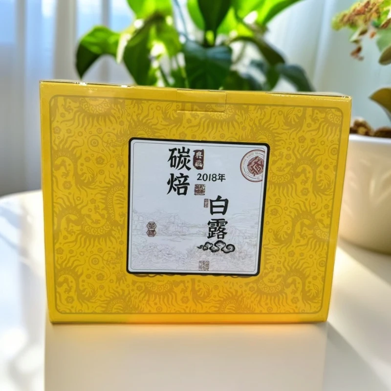 【江缘】福鼎白茶，2018年白露老白茶 碳焙白露 一级  盒装