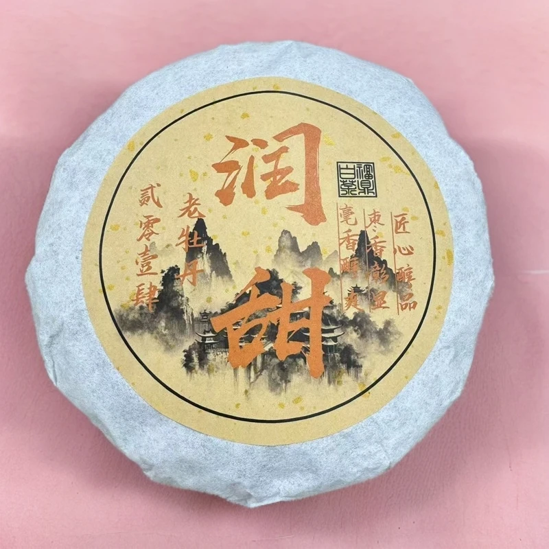 【江缘】福鼎白茶·润甜·2014年白牡丹  毫香 醇爽  饼茶