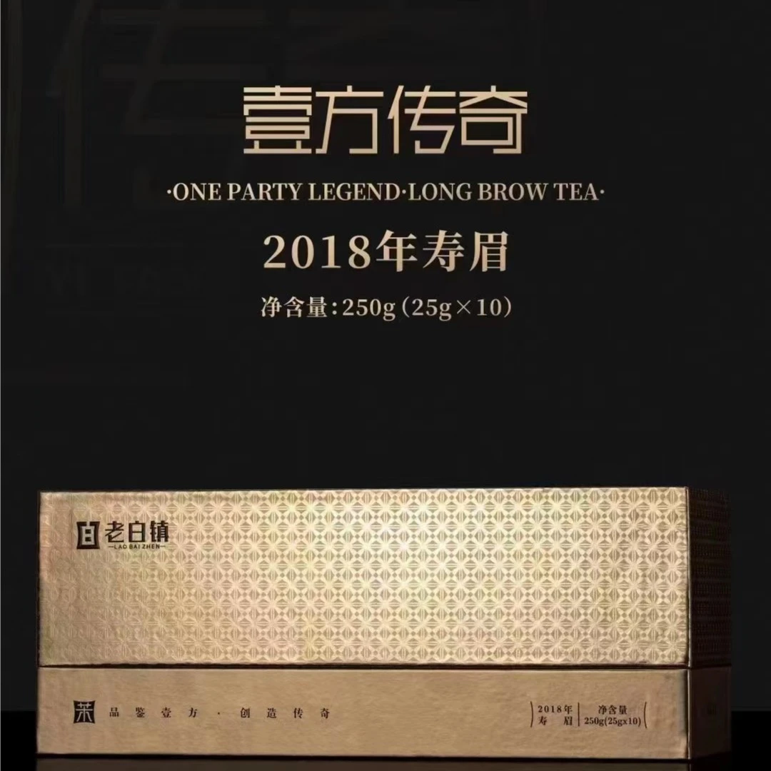 【江缘】福鼎白茶,老白镇 一方传奇·2018年寿眉 250g(25gX10) 收藏