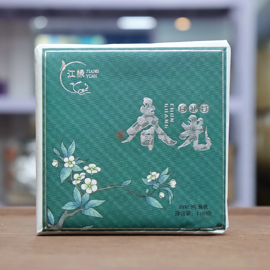 【江缘】福鼎白茶，春光白牡丹·2023年白牡丹方砖 花香 高山 100克