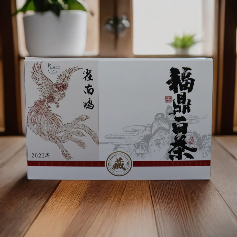 【江缘】福鼎白茶，雀南鸣·2022年白牡丹   盒装200克