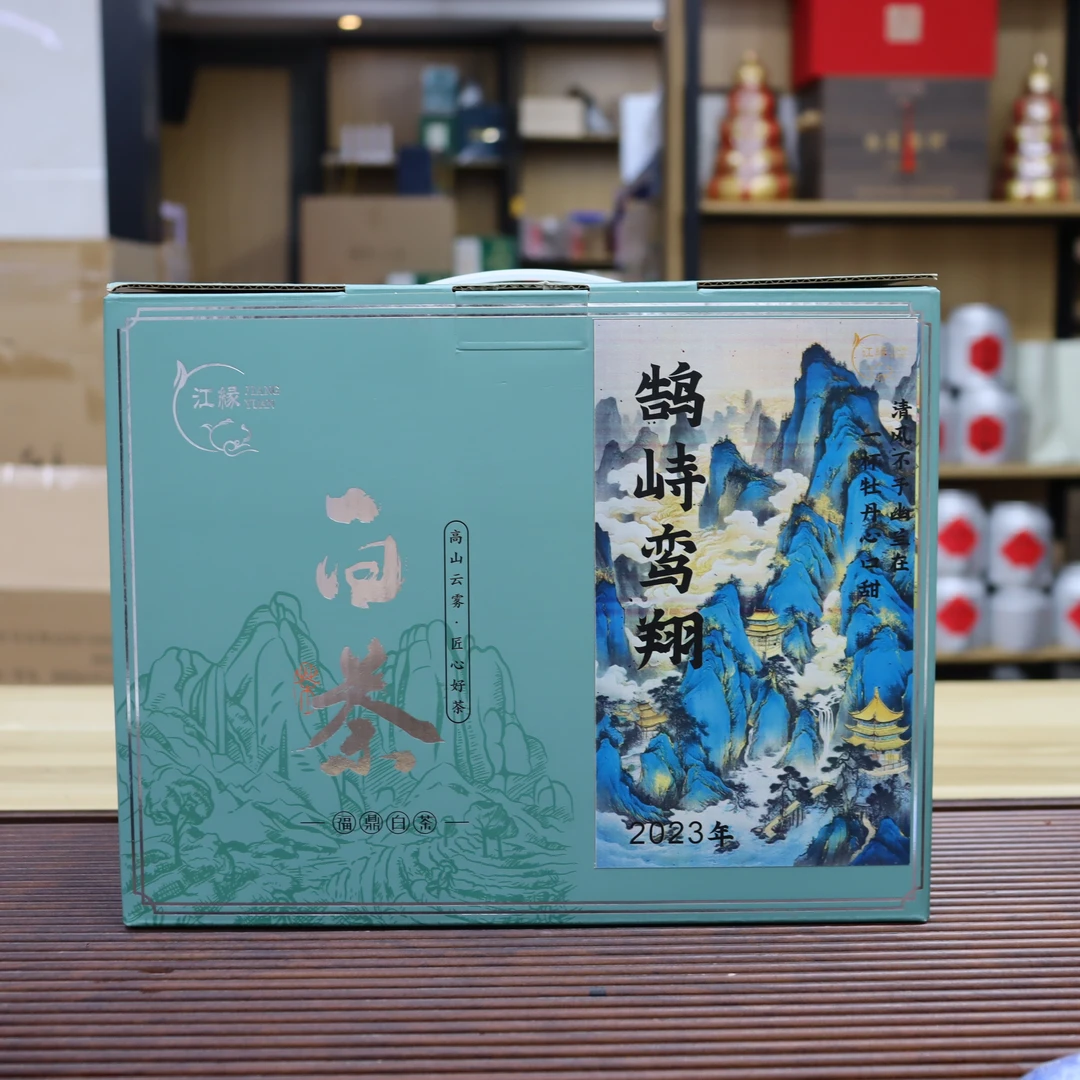 【江缘】福鼎白茶，鹄峙鸾翔·2023年白牡丹   盒装358克