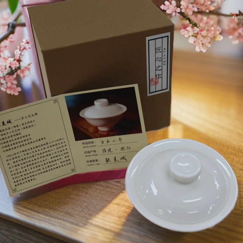 【江缘】福鼎白茶，老枞龙珠1颗+白玉小乔盖碗