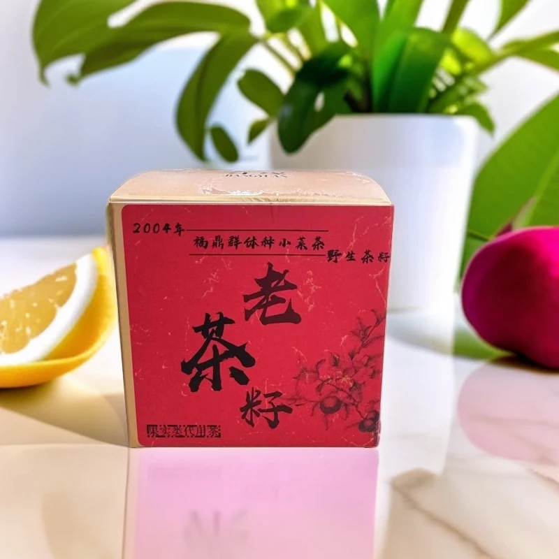 【江缘】 盒装临时代替：老茶籽·2004年茶籽  群体种小菜茶 野生茶籽
