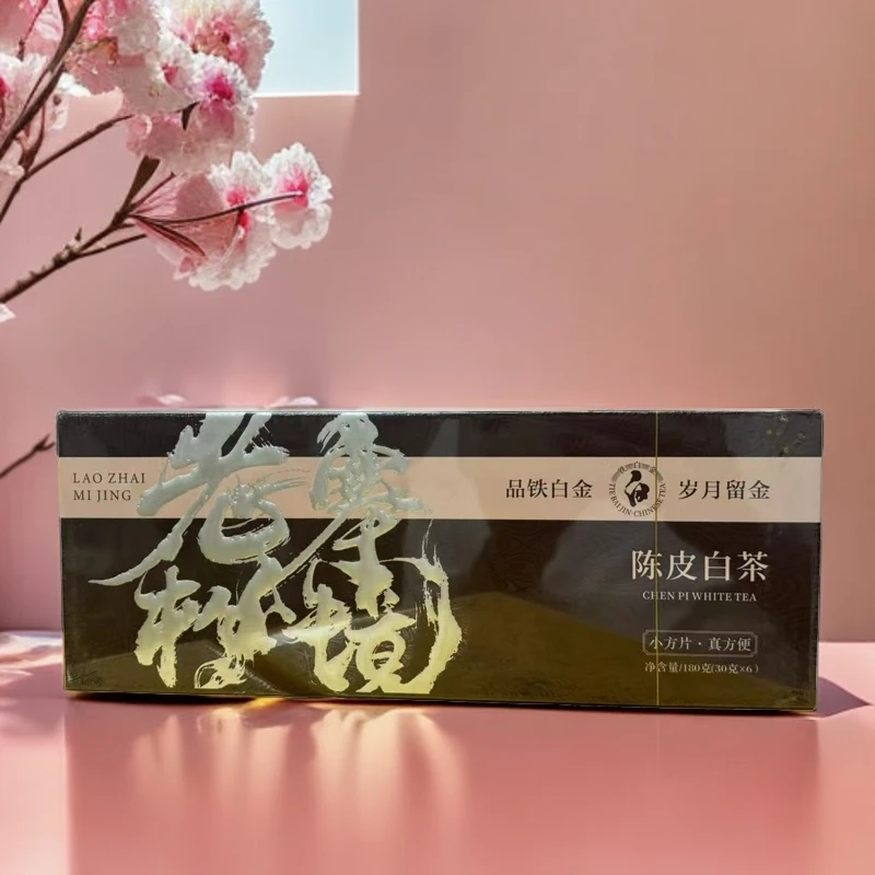 【江缘】 茶叶临时链接:老寨秘境·陈皮白茶2015年贡眉+2013年陈皮