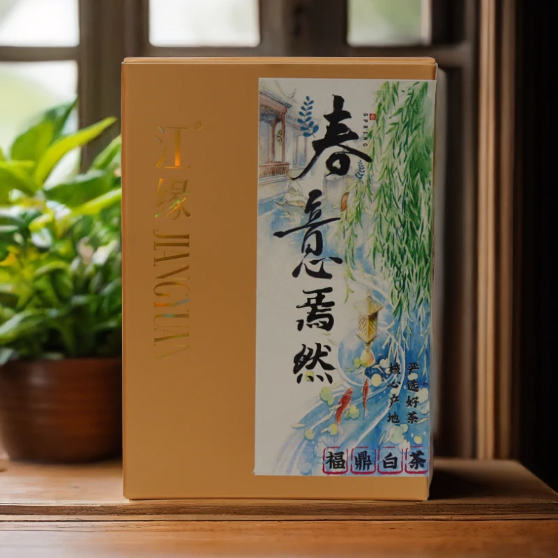 【江缘】福鼎白茶，春意焉然·2022年二级白牡丹 50克 盒装