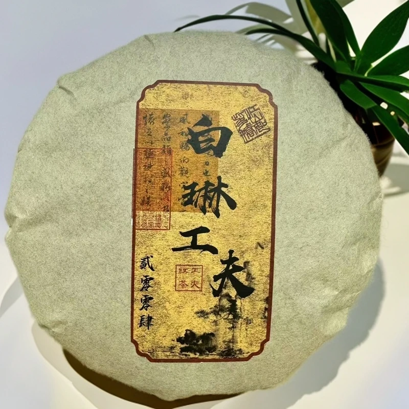 【江缘】茶叶临时代替链接·白琳工夫 ·2004  白琳功工夫红茶  香醇