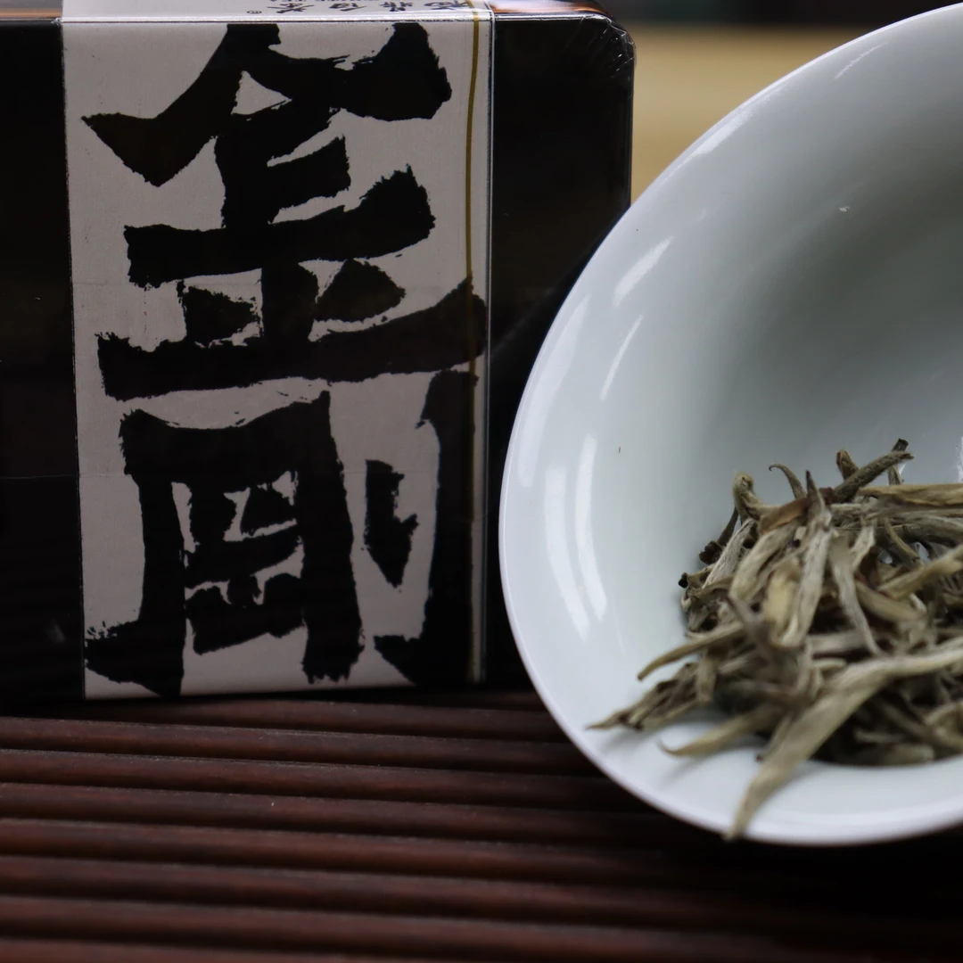 【江缘】福鼎白茶，黑金刚·2012年白毫银针 老银针 25克盒装