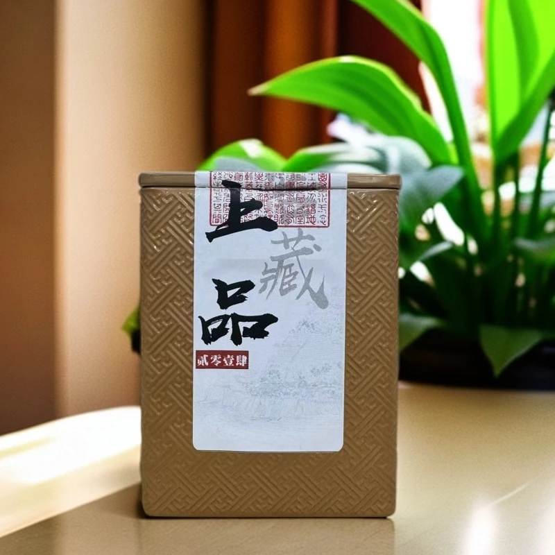 【江缘】 福鼎白茶 上品 2014年白毫银针 私家茶园 窖藏