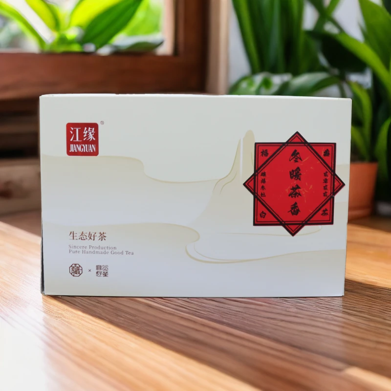 【江缘】福鼎白茶,冬暖茶香·2022年白牡丹 一级 冬牡 盒装200克