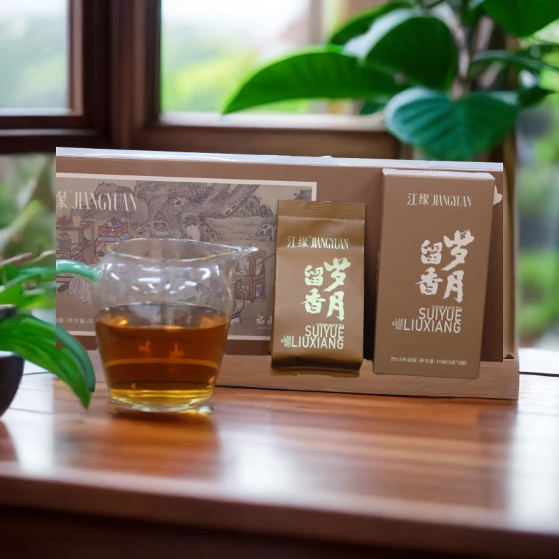 【江缘】福鼎白茶，岁月留香·2015年贡眉·一级·50克（5克*10泡）