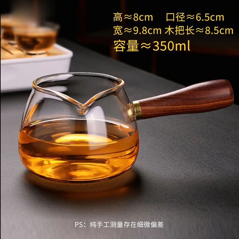 实木手柄茶海耐热玻璃公道杯茶漏一体大容量茶水分离高档加厚公杯