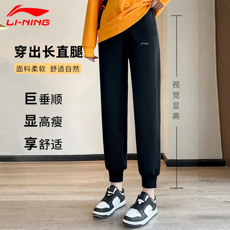 李宁运动裤女士春季新款梭织卫裤弹力宽松束脚直筒长裤子健身休闲