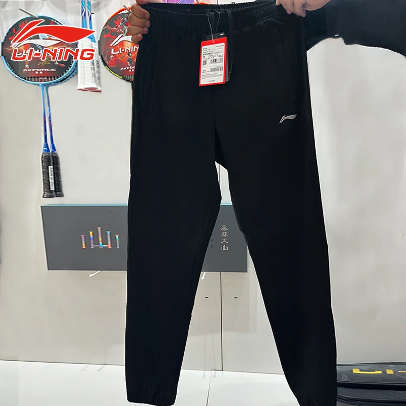 李宁速干裤男士2024新款夏季休闲运动直筒束脚长裤冰丝薄款跑步裤