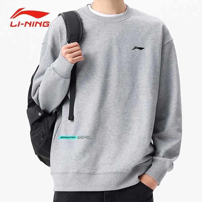 李宁休闲运动卫衣男款秋季新品灰色套头衫潮流百搭运动卫衣男款