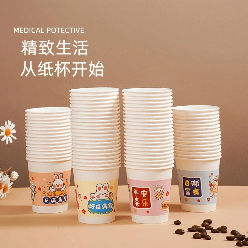 【可爱卡通】甄选加厚加硬纸杯精致一次性杯子批发家用商用办公网红