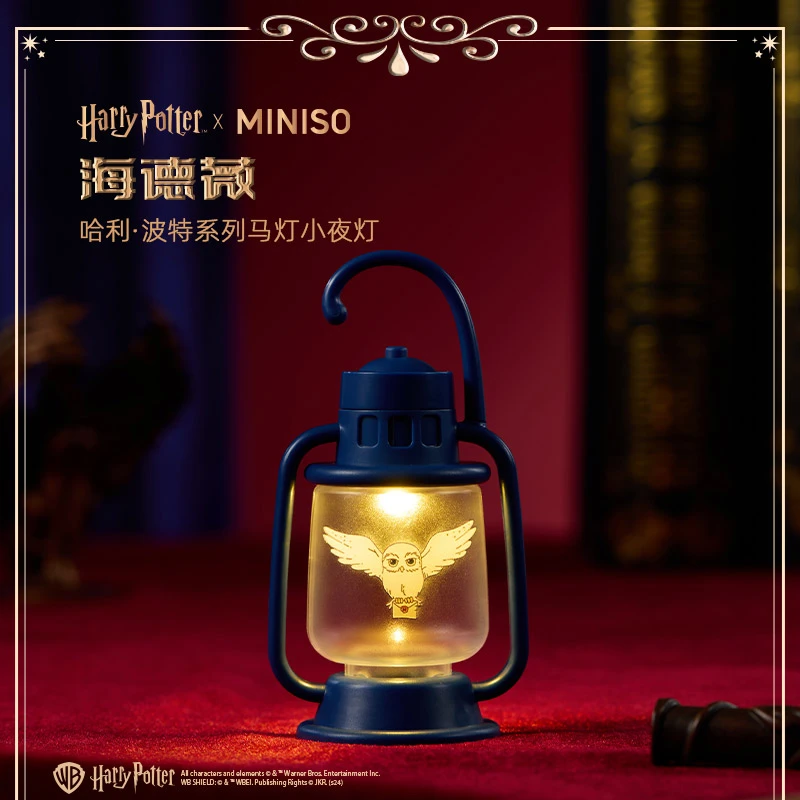 哈利·波特系列马灯小夜灯(海德薇)