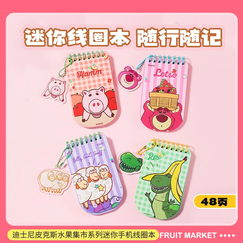 迪士尼皮克斯水果集市系列迷你手机线圈本(48页)(款式随机)
