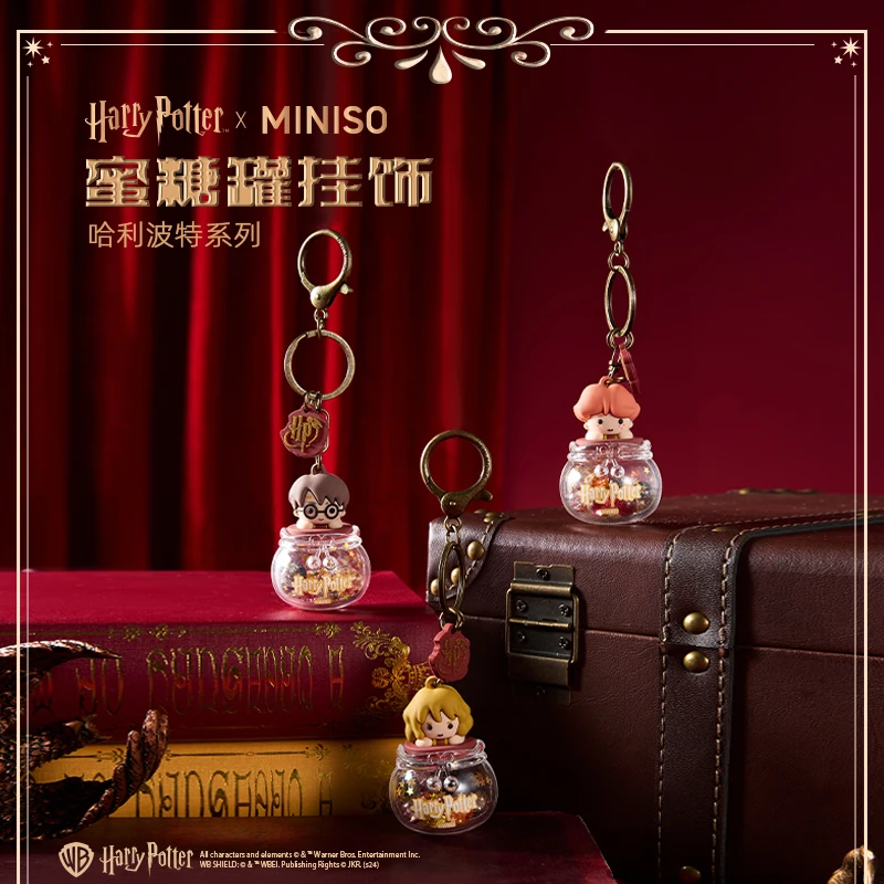 哈利·波特系列蜜糖罐挂饰（款式随机）
