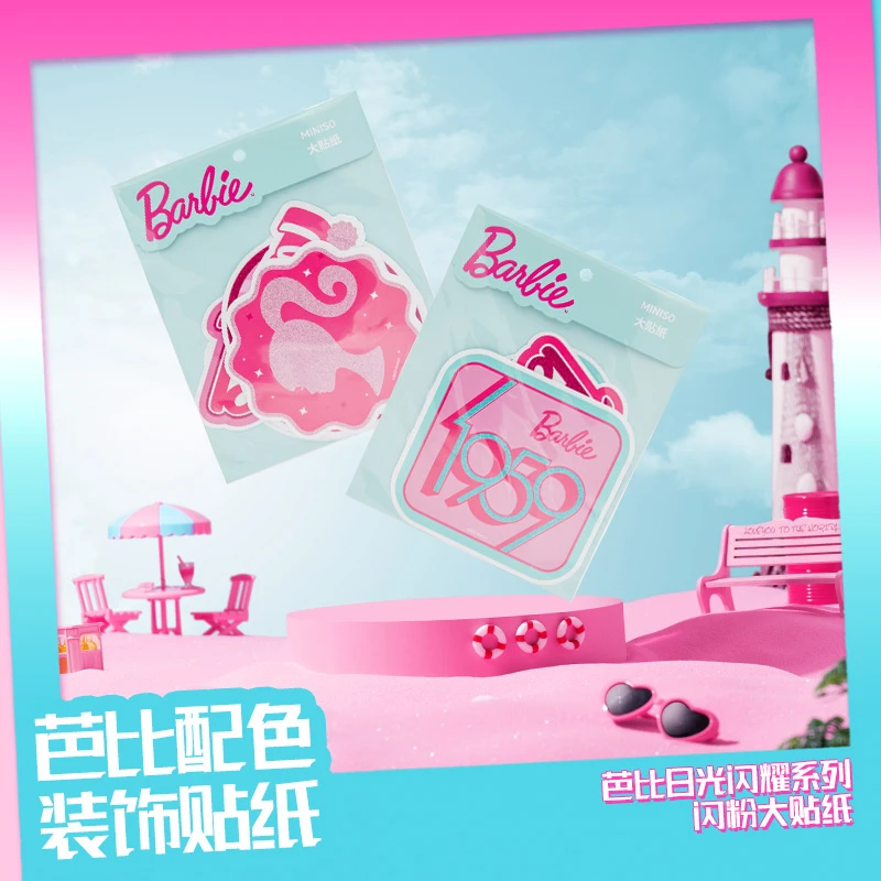 芭比日光闪耀系列闪粉大贴纸（混）