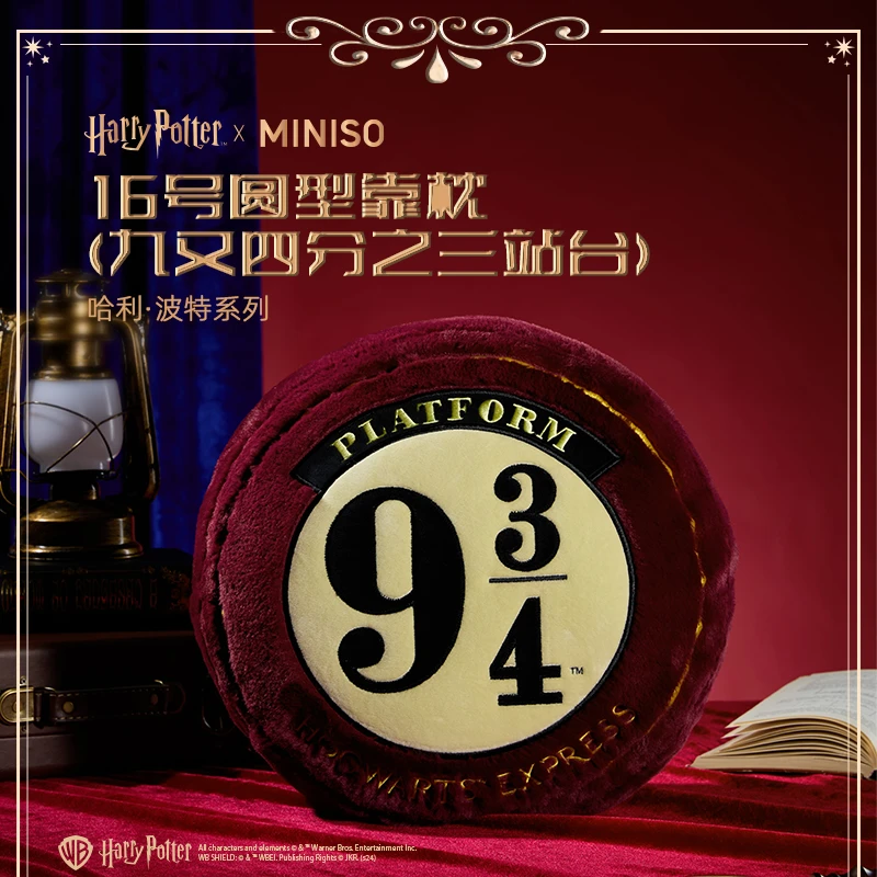 哈利·波特系列-16号圆型靠枕(九又四分之三站台)