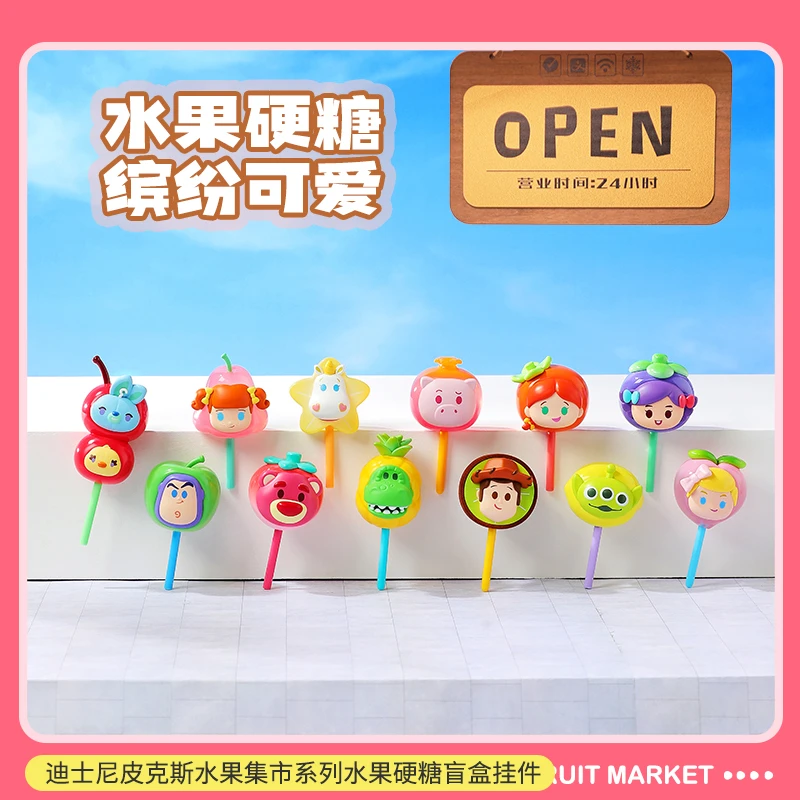 迪士尼皮克斯水果集市系列水果硬糖盲盒挂件-端盒