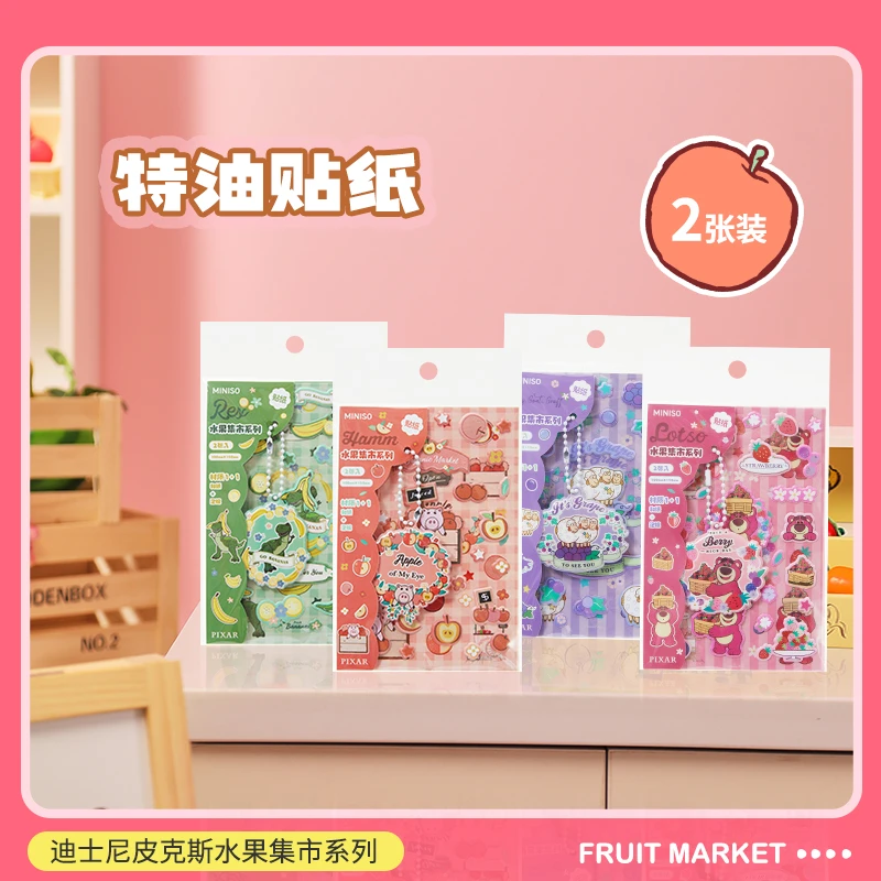 迪士尼皮克斯水果集市系列特油贴纸(2张装)(款式随机)