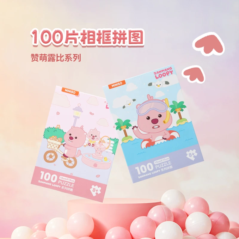 赞萌露比系列-100片相框拼图（2款 款式随机）