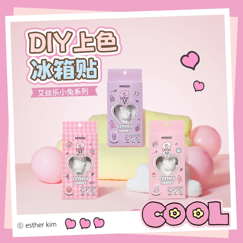 艾丝乐小兔系列-DIY上色冰箱贴（款式随机）