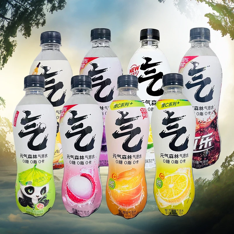 【5瓶装】元气/森林气泡水480ml无糖饮料0糖0脂0卡维c橙味
