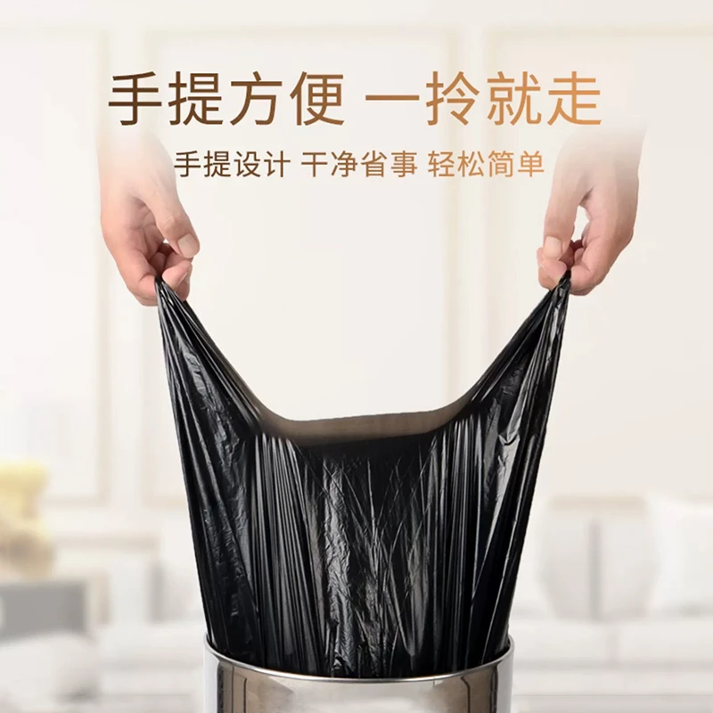 希艺欧垃圾袋两款