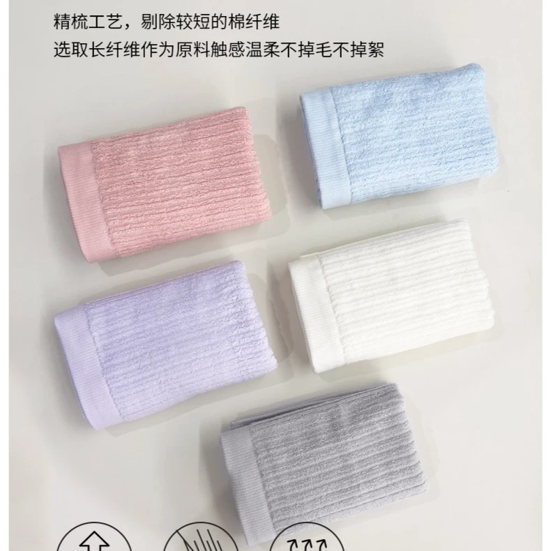 御巾堂新心情毛巾72cm×33cm