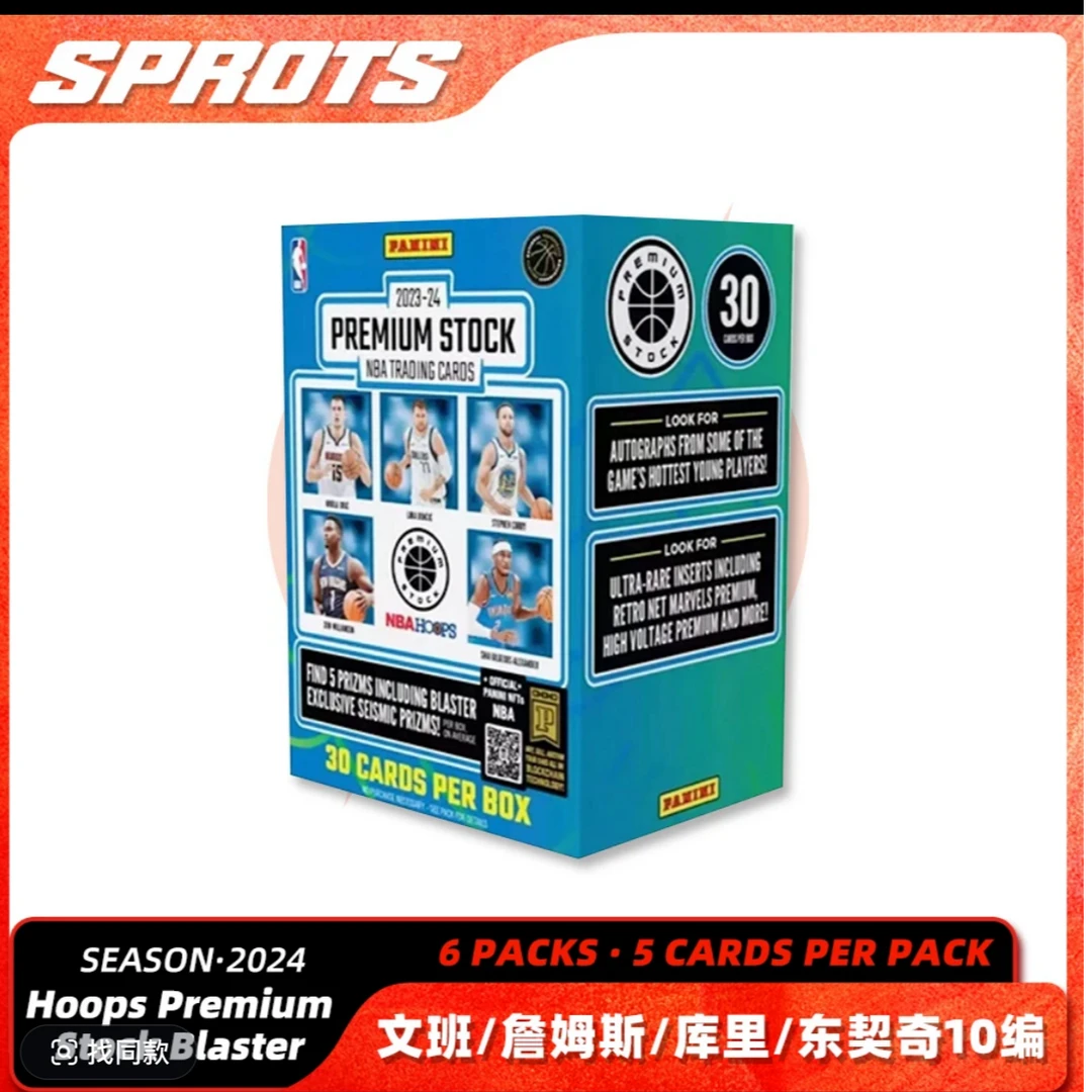 23-24 panini hoops premium stock 手雷 球星卡 未成年禁止下单