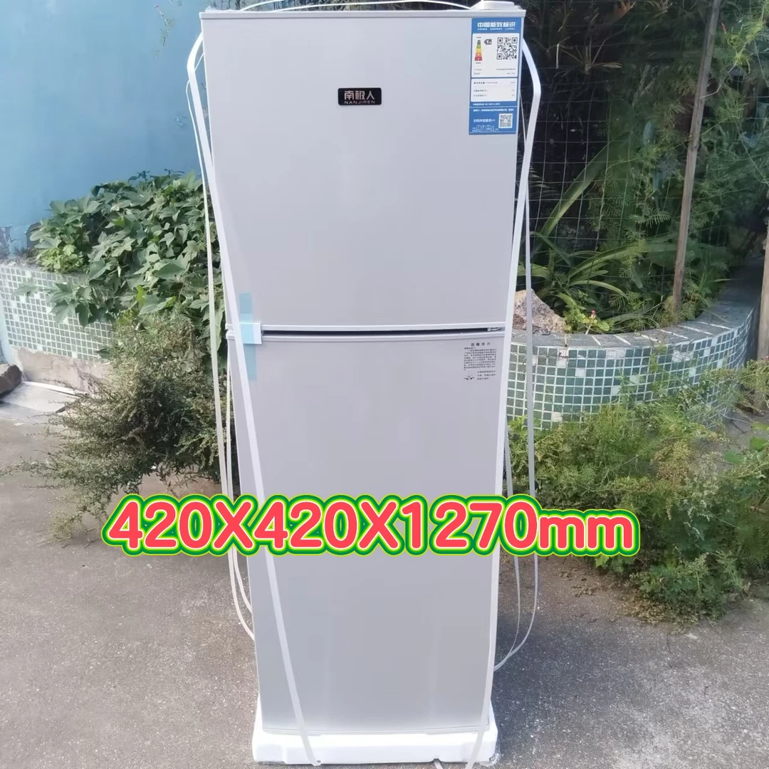 品牌178升冰箱家用大容量冰箱双开门出租屋宿舍冷藏冷冻两用冰箱