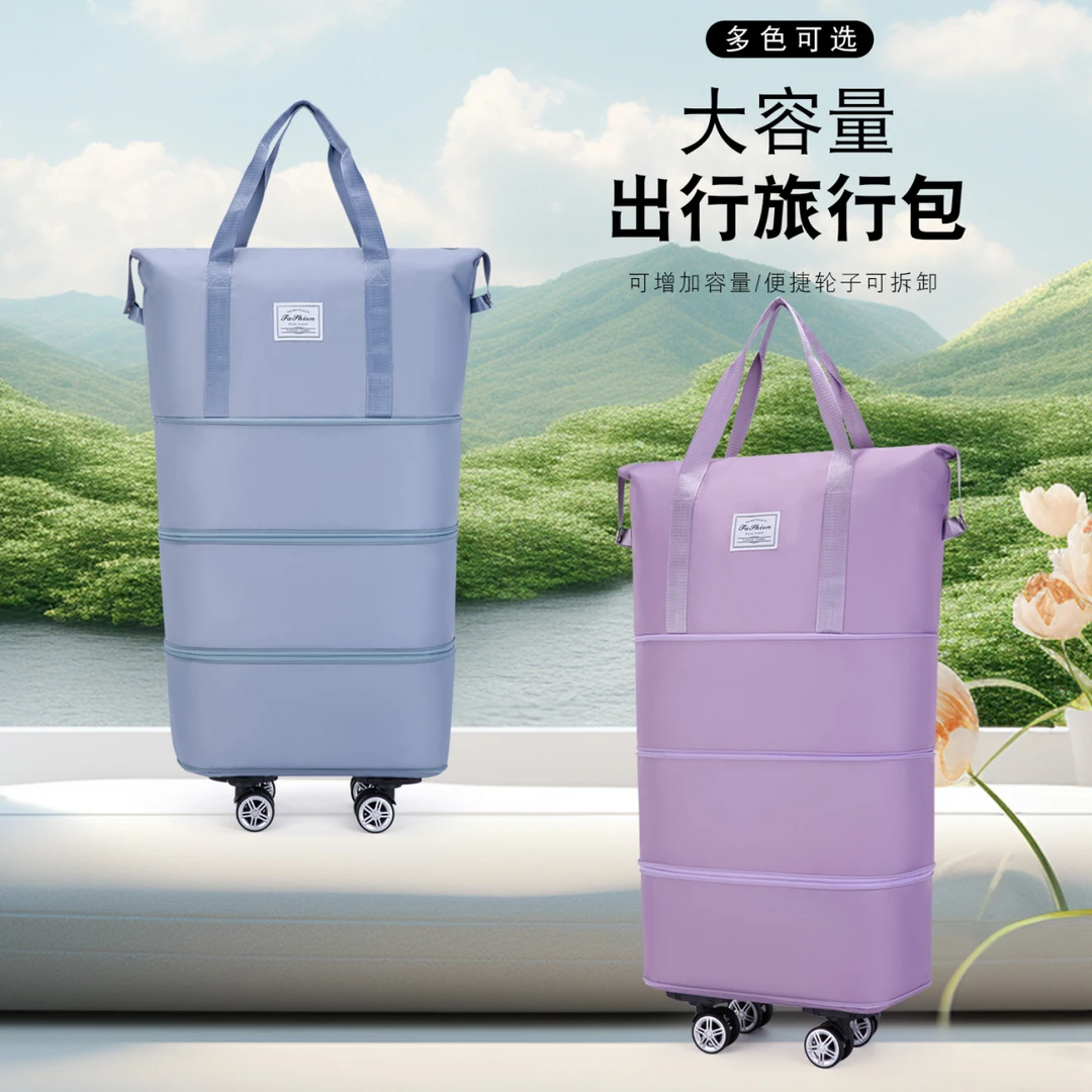 大容量万向轮可扩展三层旅行包轻便便携行李收纳袋干湿分离留学