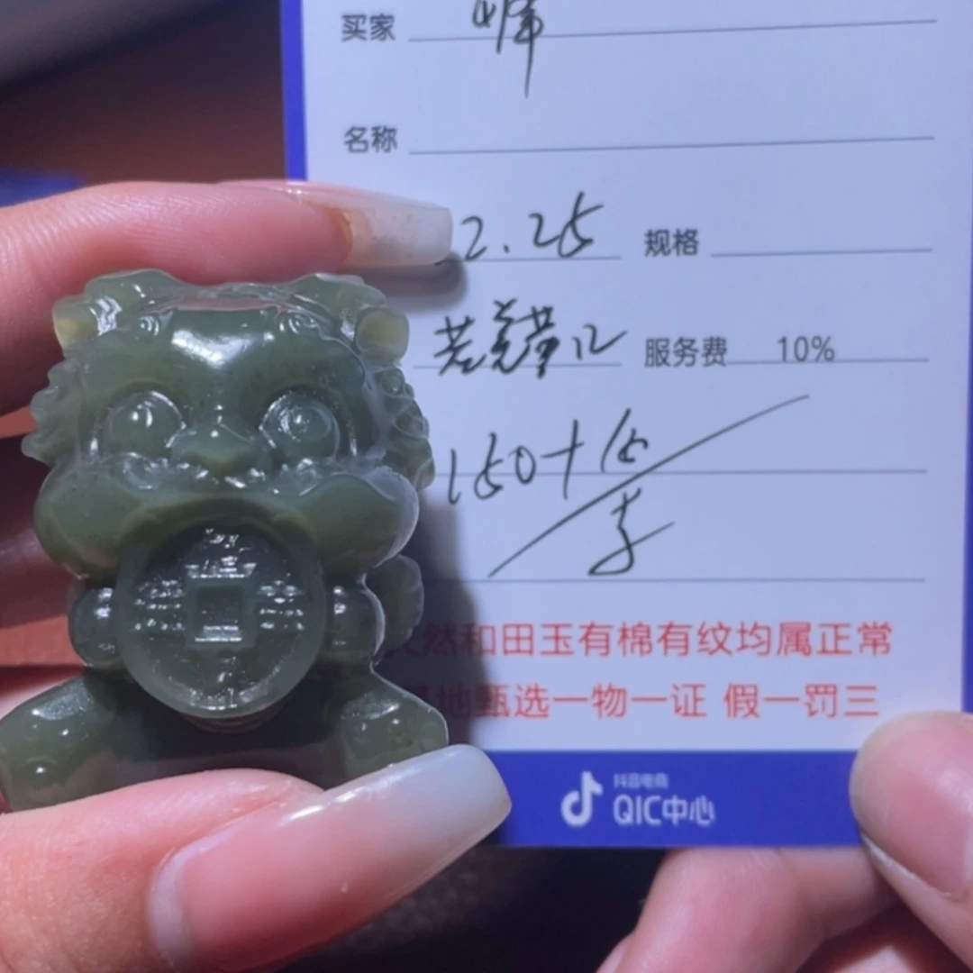 【闪购商品】和田玉挂件未镶嵌-***-