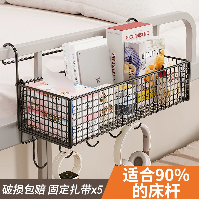 宿舍免打孔上铺床上置物架学生上下铺床边挂篮零食架寝室收纳神器