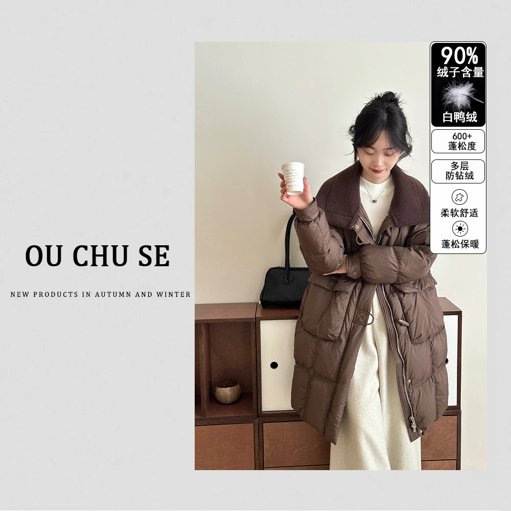 中长款羽绒服女2024冬季新款高级感时尚拼接90白鸭绒爆款加厚外套