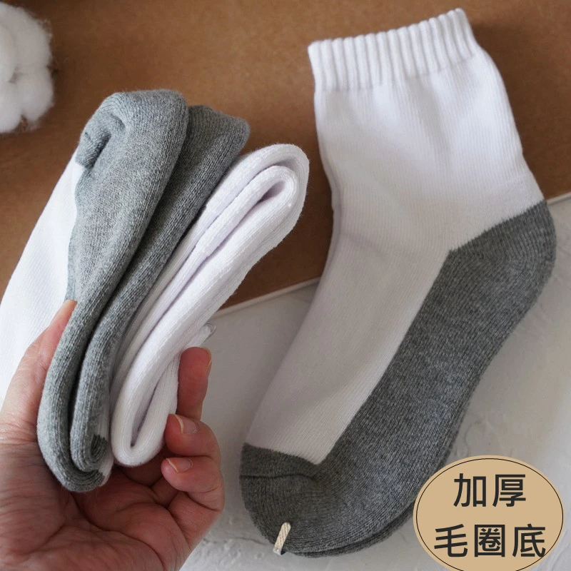 秋冬儿童袜子加厚保暖毛圈袜冬中筒毛巾袜男女童白色学生袜厚棉袜