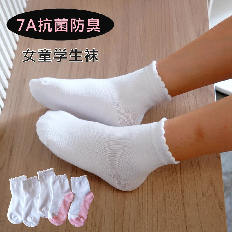 秋冬女童小白袜花边袜子甜美儿童公主袜中大童学生中筒袜白色袜子