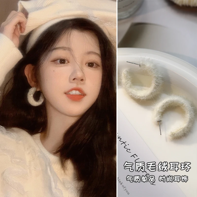 925银耳饰 毛绒耳环女秋冬高级感轻奢日韩气质耳钉新款2023爆款